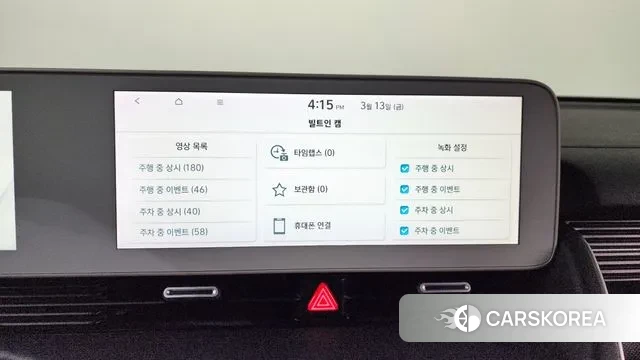 Hyundai Ionic 5 id 3787667 из Кореи 9