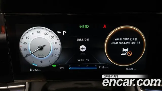 Hyundai Avante Hybrid (CN7) id 2558908 из Кореи 9