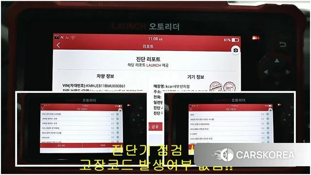 Hyundai Tucson Hybrid (NX4) id 3807360 из Кореи 9