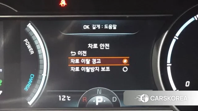 Kia Niro EV id 3722375 из Кореи 9