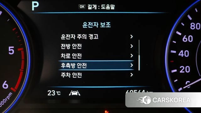 Hyundai Palisade id 4304826 из Кореи 9
