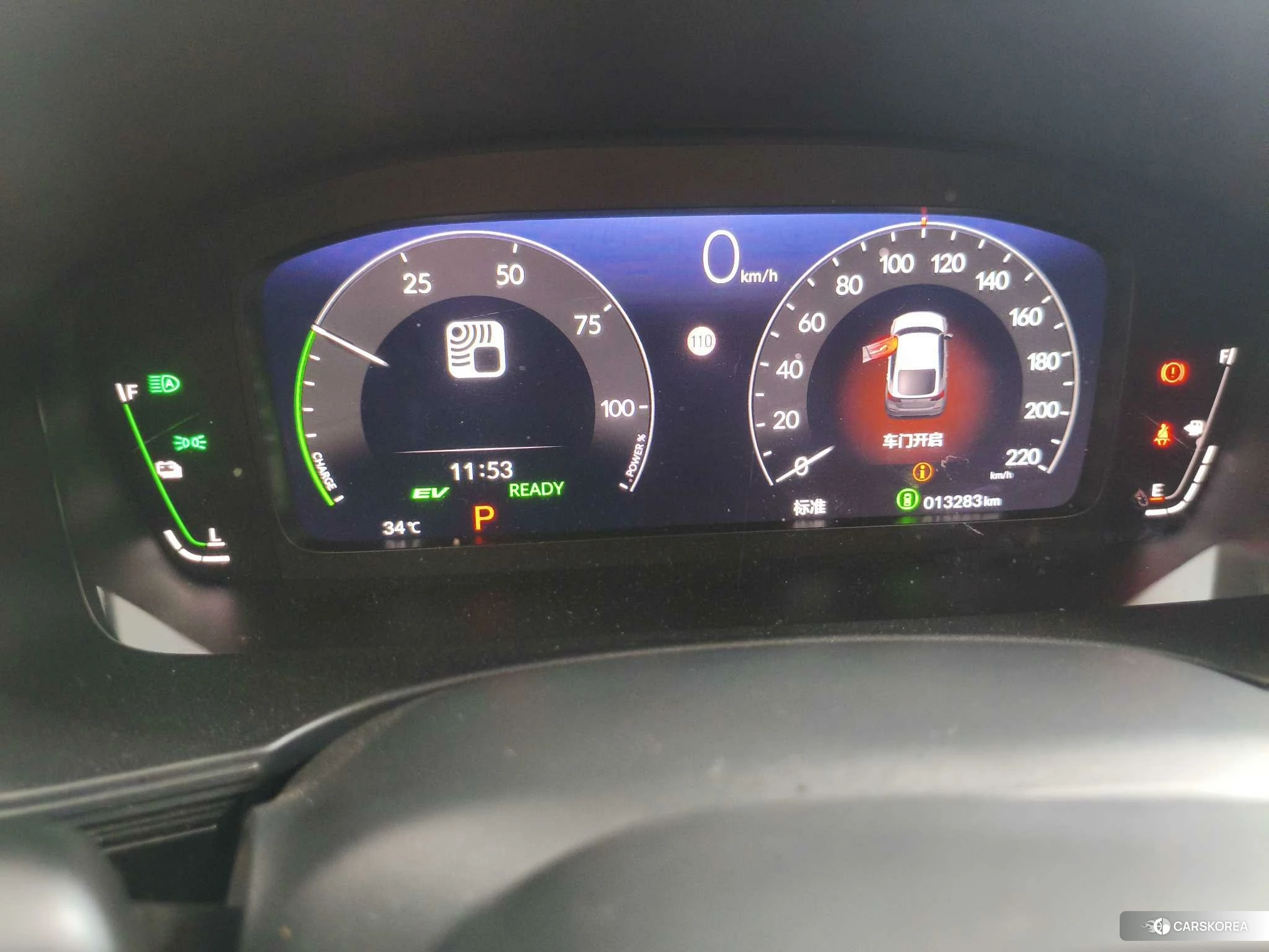 Honda Civic id 4486437 из Китая 9