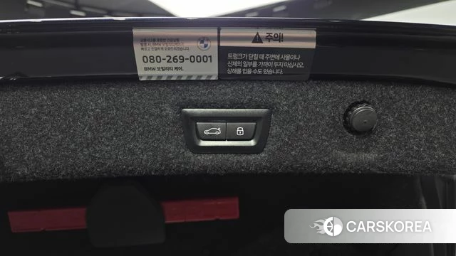 BMW 5 Series (G30) id 4863245 из Кореи 9