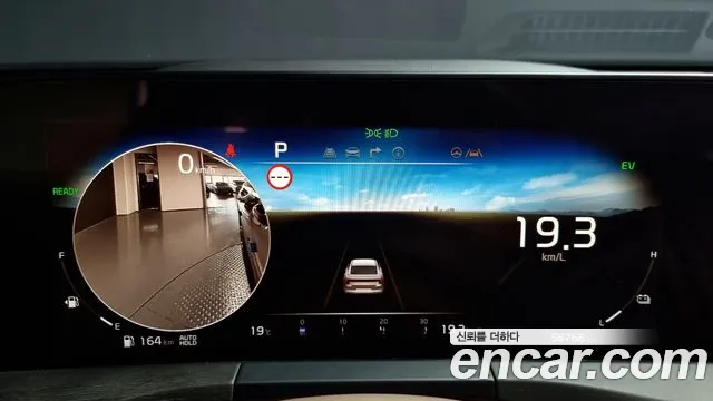 Kia K8 Hybrid id 2614007 из Кореи 9