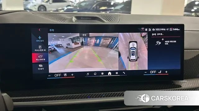 BMW X5 (G05) id 3549767 из Кореи 9