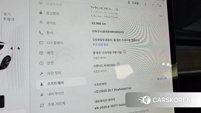Tesla Model 3 id 3138629 из Кореи 9