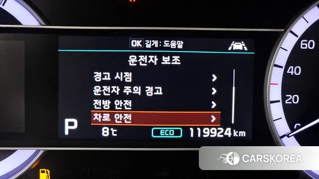 Kia The New Niro id 3474464 из Кореи 9