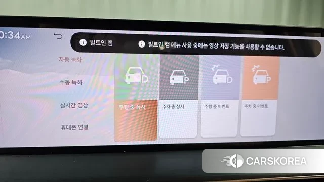 Genesis GV80 id 3739162 из Кореи 9