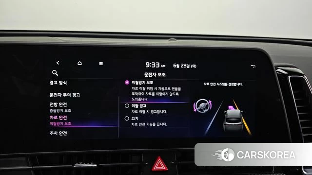 Kia Sportage 5th Generation Hybrid id 4494619 из Кореи 9
