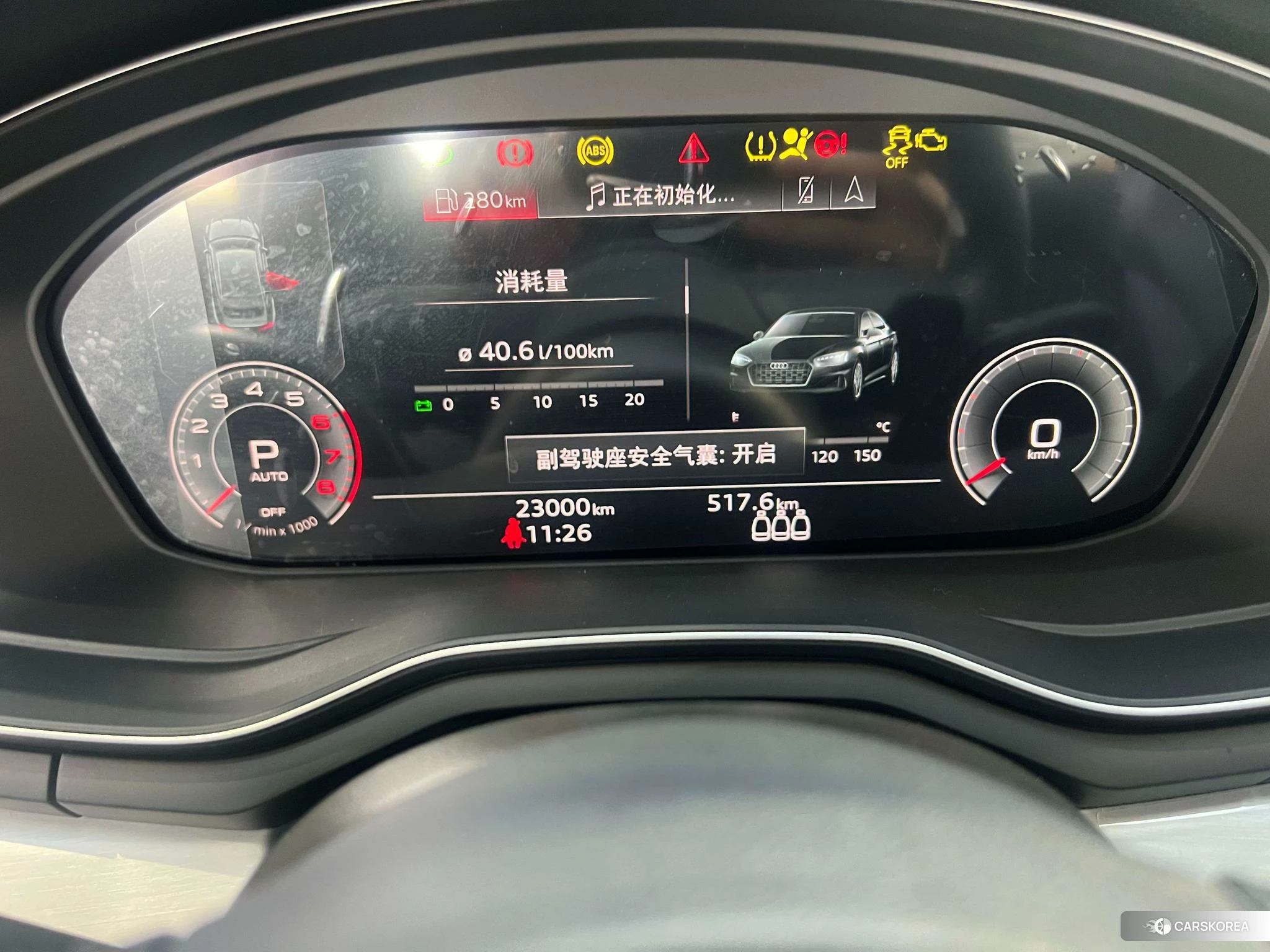 Audi A5 id 4473631 из Китая 9