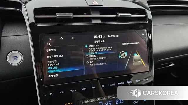 Hyundai Tucson (NX4) id 2975787 из Кореи 9