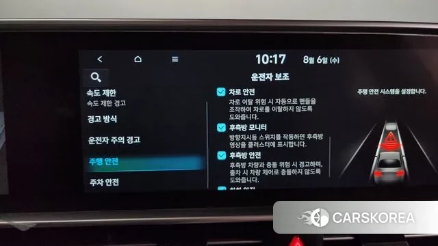 Hyundai Ionic 6 id 3007076 из Кореи 9