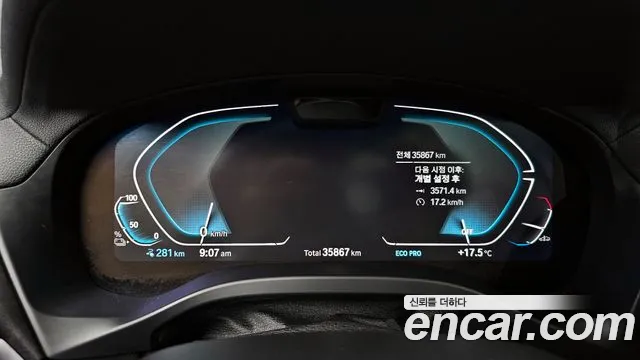 BMW iX3 id 2646199 из Кореи 9