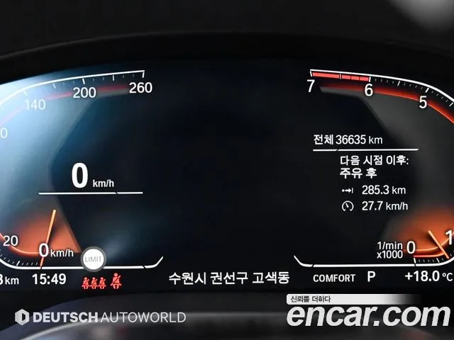 BMW X4 (G02) id 2699746 из Кореи 9