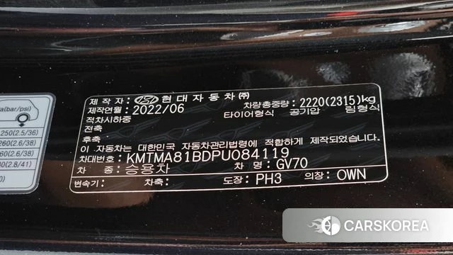 Genesis GV70 id 4395670 из Кореи 9