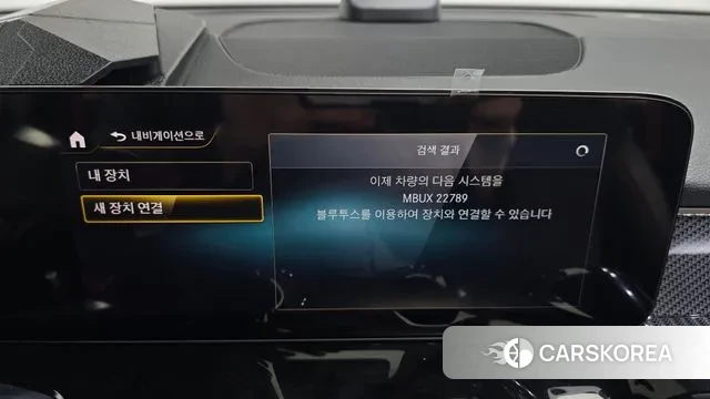 Mercedes-Benz GLB-Class X247 id 3508041 из Кореи 9