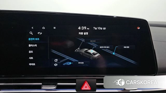 Hyundai Avante (CN7) id 4573719 из Кореи 9