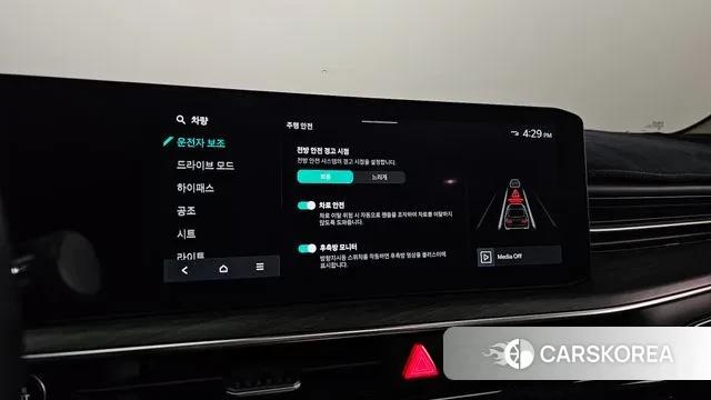 Kia The New K5 3rd generation id 3021670 из Кореи 9