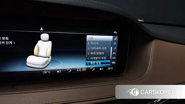 Mercedes-Benz S-Class W222 id 3541726 из Кореи 9