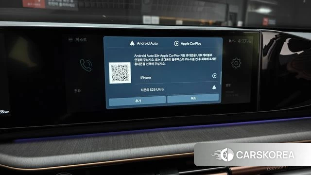 Hyundai Grandeur Hybrid (GN7) id 4897847 из Кореи 9