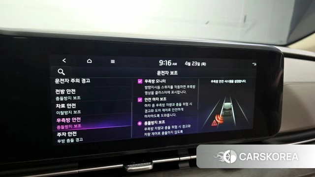 Kia Carnival 4th generation id 4194794 из Кореи 9