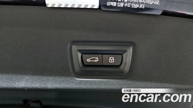 BMW 4 Series (G22) id 2867437 из Кореи 9