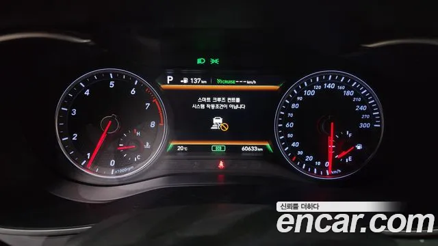 Genesis G70 id 2649919 из Кореи 9