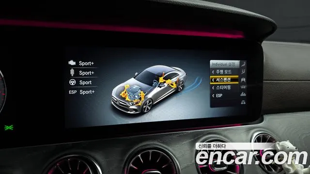 Mercedes-Benz CLS-Class C257 id 2705090 из Кореи 9