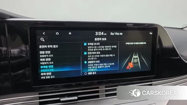 Hyundai The New Grandeur IG id 3038057 из Кореи 9