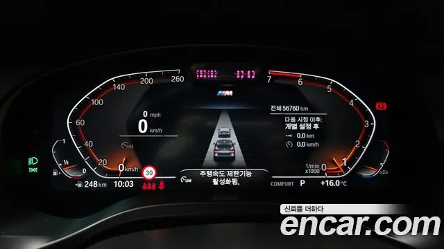 BMW X3 (G01) id 2665623 из Кореи 9