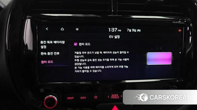 Kia Soul Booster EV id 4568352 из Кореи 9