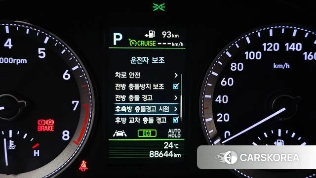 Hyundai Grandeur IG id 4378245 из Кореи 9