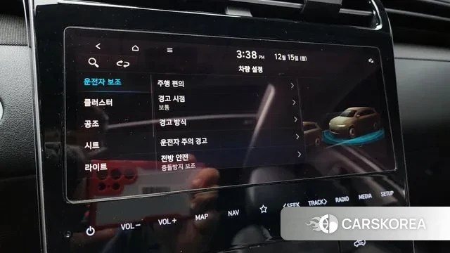 Hyundai Tucson (NX4) id 3478504 из Кореи 9