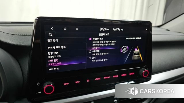 Kia The New K3 2nd generation id 4195580 из Кореи 9