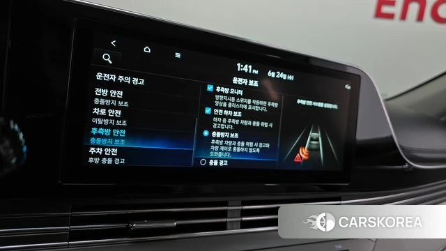 Hyundai The New Grandeur IG Hybrid id 4500811 из Кореи 9