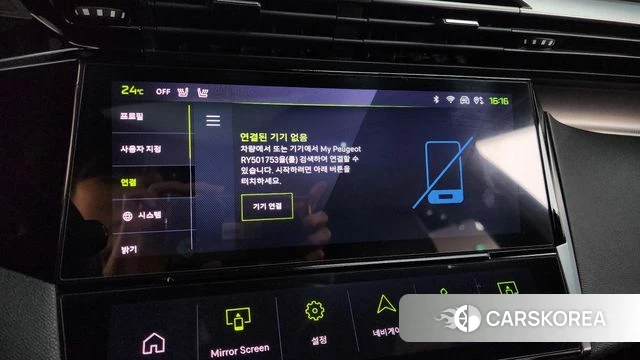 Peugeot 408 id 4185858 из Кореи 9