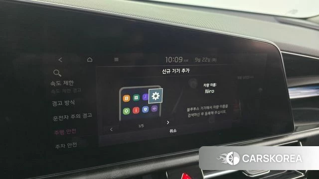 Kia Di All New Niro EV id 4898971 из Кореи 9