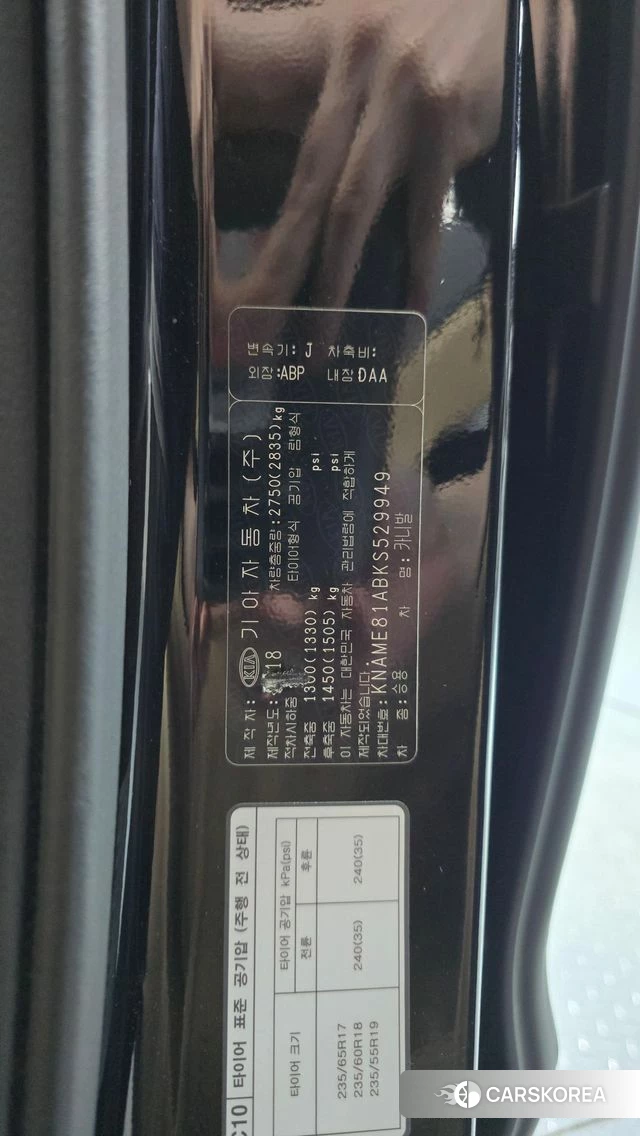 Kia The New Carnival id 4770537 из Кореи 9