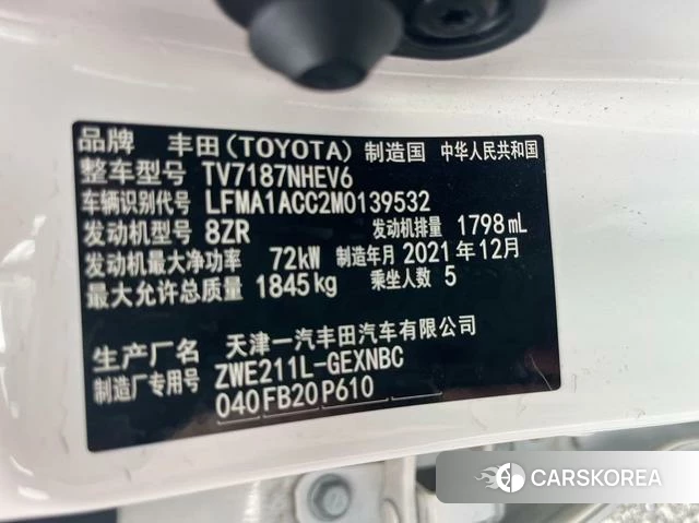 Toyota Corolla id 4353443 из Китая 9
