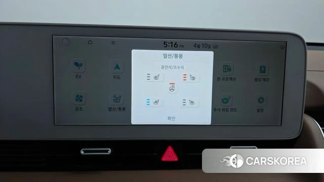 Hyundai Ionic 5 id 3916015 из Кореи 9