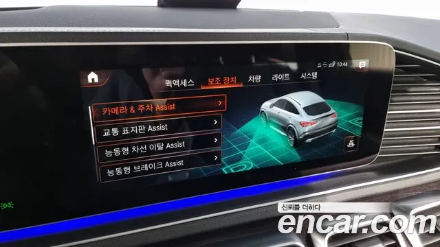 Mercedes-Benz GLE-Class W167 id 2670156 из Кореи 9