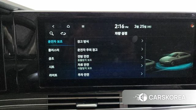 Hyundai The New Grandeur IG id 3844479 из Кореи 9