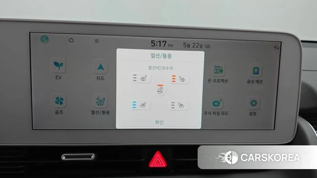 Hyundai Ionic 5 id 4360276 из Кореи 9