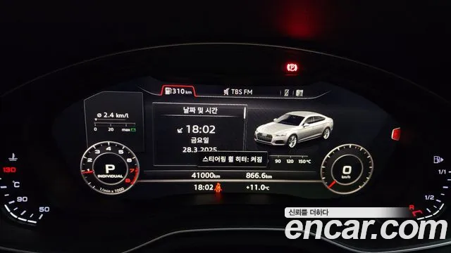 Audi A5 (F5) id 2558972 из Кореи 9