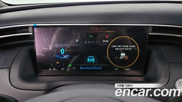 Hyundai Tucson Hybrid (NX4) id 2671998 из Кореи 9