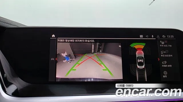 BMW Z4 (G29) id 2944299 из Кореи 9