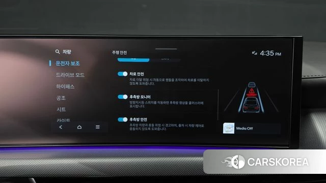 Hyundai Sonata D Edge (DN8) id 4898306 из Кореи 9