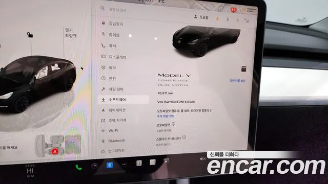 Tesla Model Y id 2692265 из Кореи 9