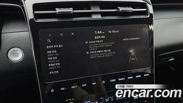 Hyundai Tucson (NX4) id 2944040 из Кореи 9