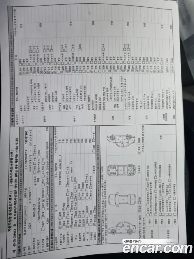 Toyota Camry (XV70) id 2949120 из Кореи 9